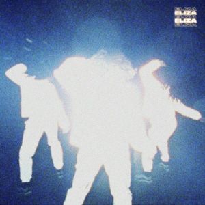 Heat of the Moon (Phairo’s Lunar Eclipse Mix) (Single)