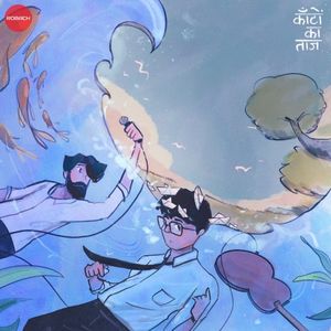 Kaanton Ka Taj (Single)