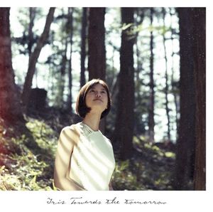 明日へ (Single)