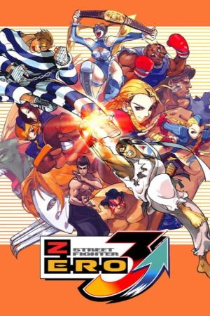 Street Fighter Zero 3 Upper