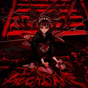 KUCHISAKE (Single)