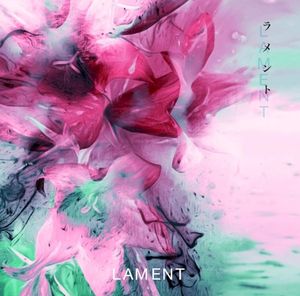 LAMENT-ラメント- (EP)
