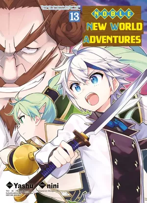 Noble New World Adventures, tome 13