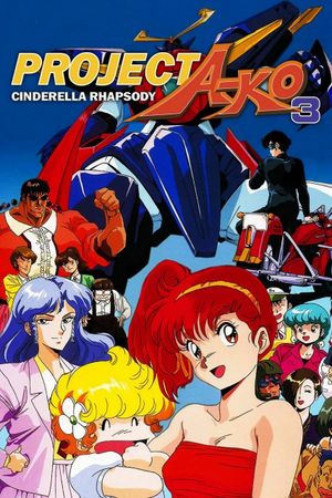 Project A-ko 3