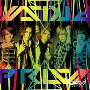 Prism (Single)