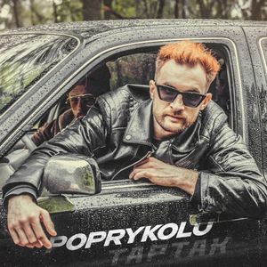 Поприколу (Single)