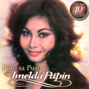 Puso Sa Puso