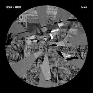 해당화