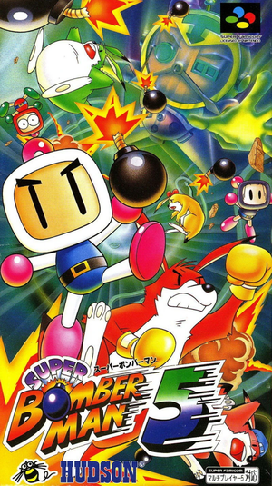 Super Bomberman 5