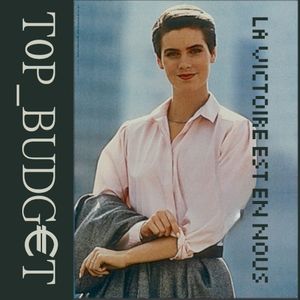 La victoire est en nous (EP)