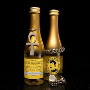 מתערבב לי (Single)