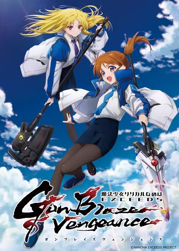 Magical Girl Lyrical Nanoha Exceeds: Gun Blaze Vengeance