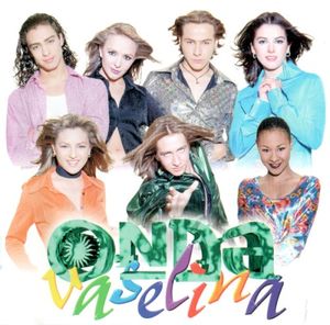 Te quiero tanto, tanto (Mi pequeña traviesa)