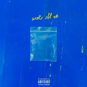 אי-פי ללב שבור (EP)