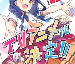image-https://media.senscritique.com/media/000023006762/0/ichijoma_mankitsu_gurashi.webp