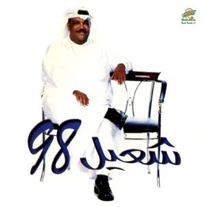 98