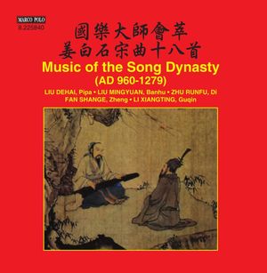 Music of the Song Dynasty (960-1279 A.D.)