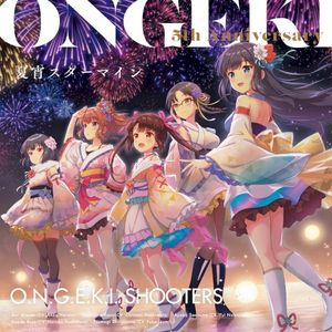 ONGEKI 5th Anniversary CD「夏宵スターマイン」 (Single)