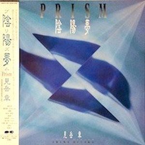 慕新鮮 — Modernism