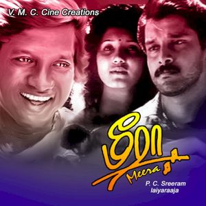Meera (OST)