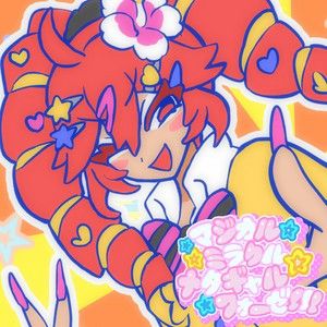 マジカル☆ミラクル☆メタギャルフォーゼ!!! (Single)