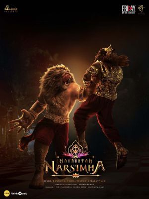 Mahavatar Narsimha