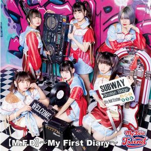 ハッピーエンド