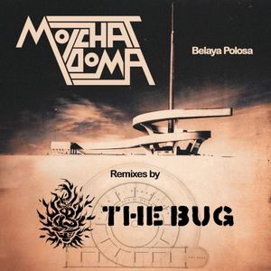 Ty zhe ne znaesh (The Bug remix)