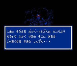 image-https://media.senscritique.com/media/000023013798/0/monster_maker_7_tsu_no_hihou.jpg