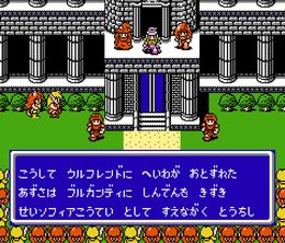 image-https://media.senscritique.com/media/000023013800/0/monster_maker_7_tsu_no_hihou.jpg