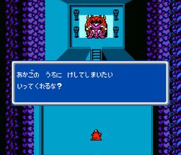 image-https://media.senscritique.com/media/000023013803/0/monster_maker_7_tsu_no_hihou.jpg
