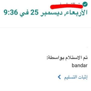 عيون مليانة (Single)