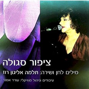 טנא של תות