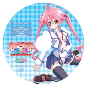 慌てず急げ皆の者