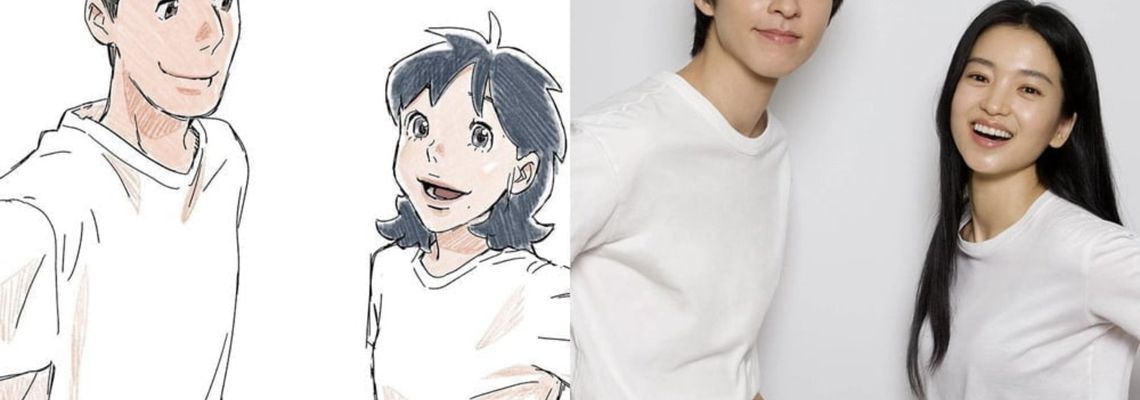 Cover Juste l'espace entre nous