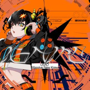 IGNITE (Single)