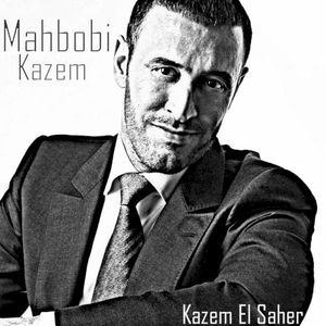 اشكو اياما