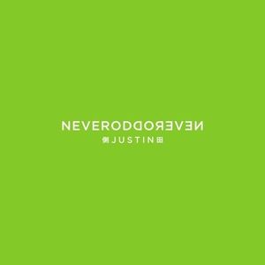 Never Odd or Even