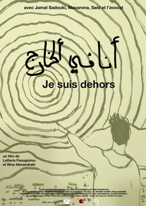 Je suis dehors
