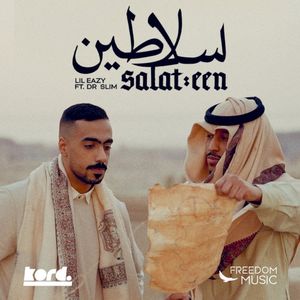 سلاطين (Single)