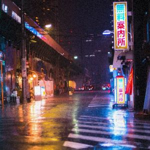 lament (Single)