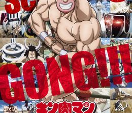 image-https://media.senscritique.com/media/000023024766/0/kinnikuman_perfect_origin_hen_3.jpg