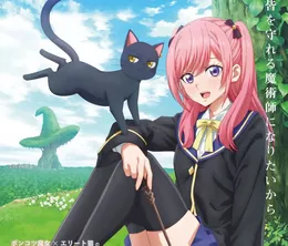 image-https://media.senscritique.com/media/000023026567/0/the_classroom_of_a_black_cat_and_a_witch.webp
