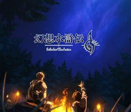 image-https://media.senscritique.com/media/000023026576/0/suikoden_the_anime.jpg