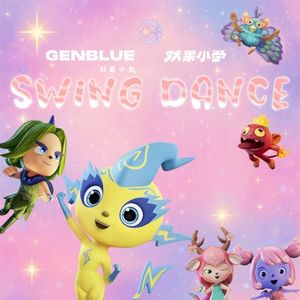 SWING DANCE (OST)