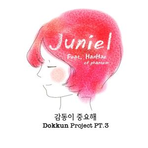 DOKKUN Project, Pt.3 (Single)