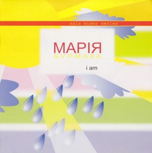 I Am