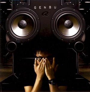 幻舞 (Single)