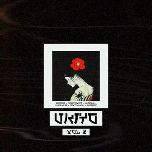 Ukiyo vol.3 (EP)