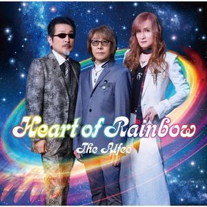 Heart of Rainbow (Single)